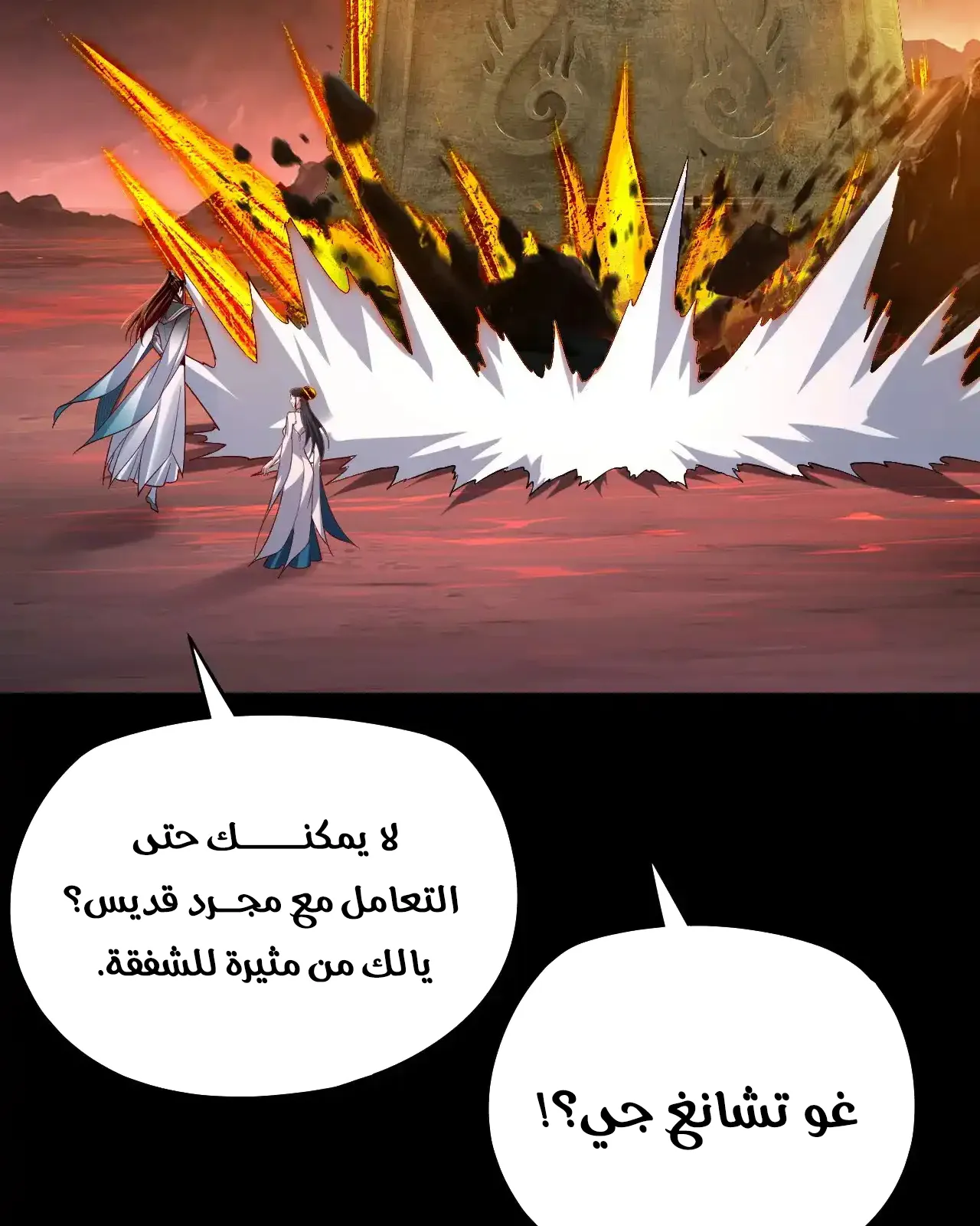الصفحة 31 من 92