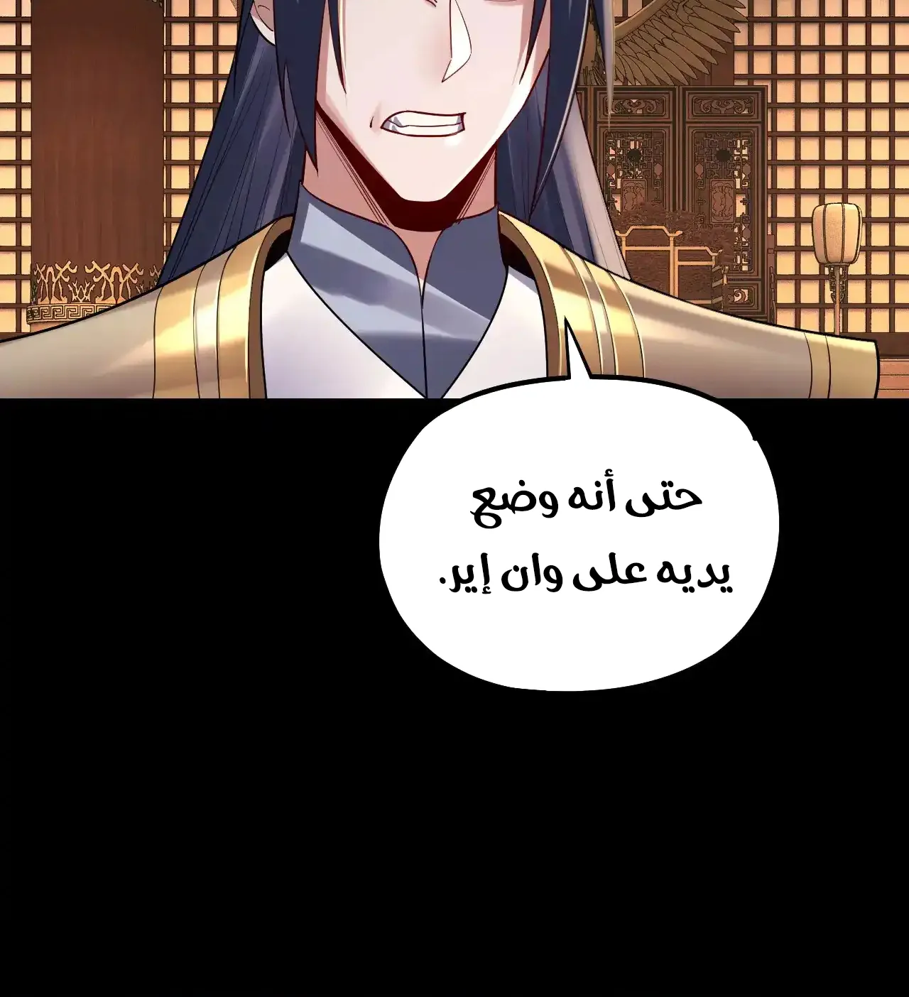 الصفحة 12 من 92