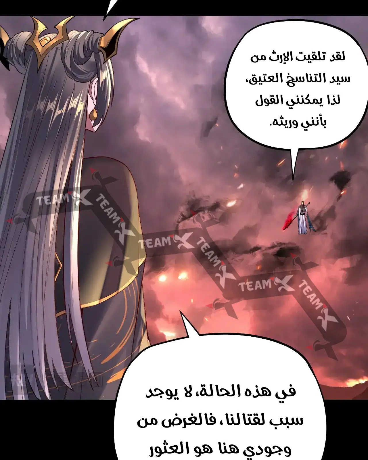 الصفحة 81 من 92