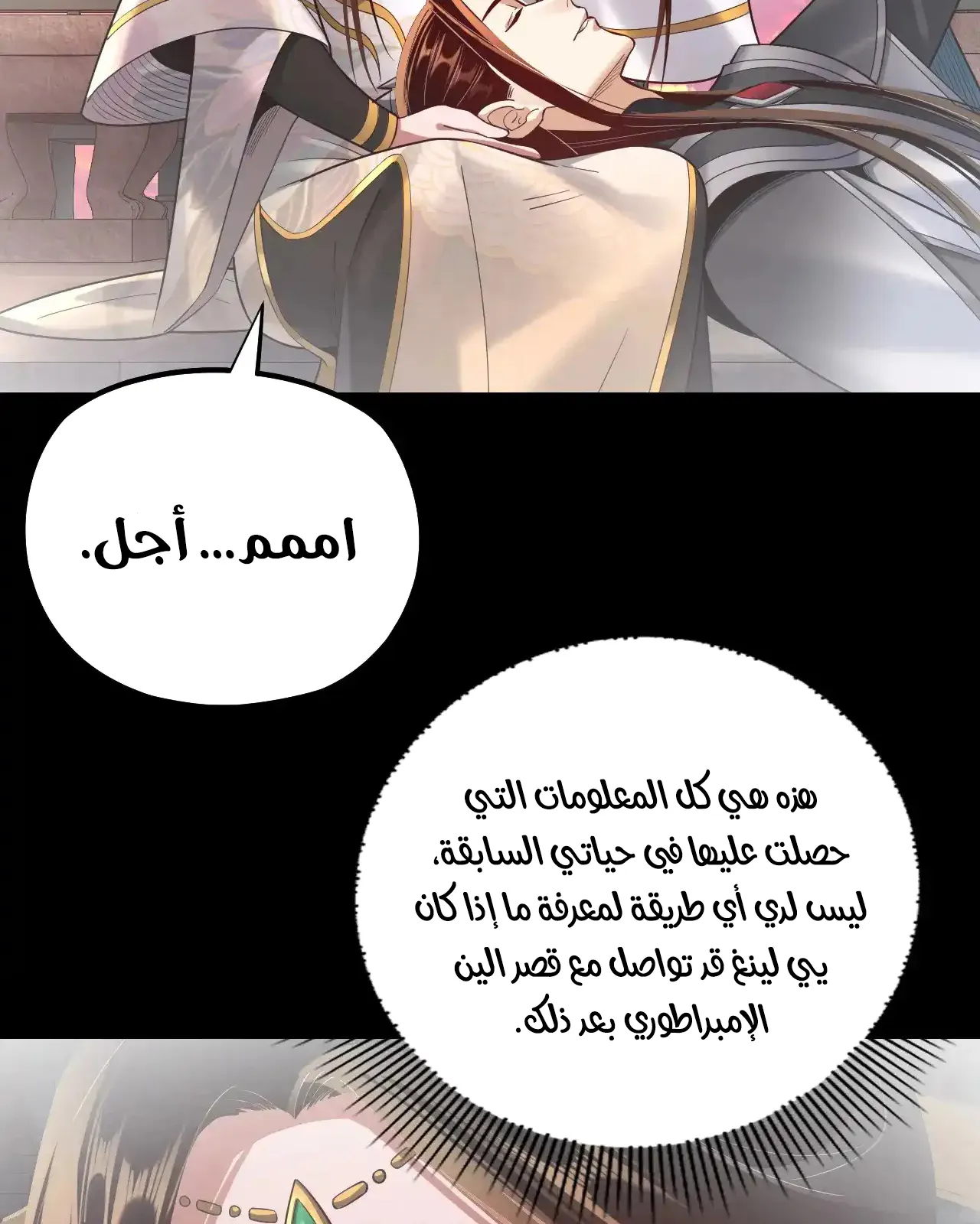 الصفحة 48 من 92