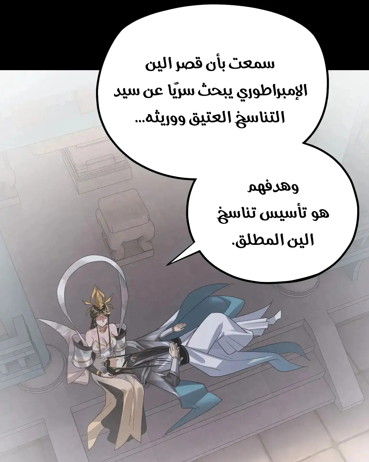 الصفحة 46 من 92