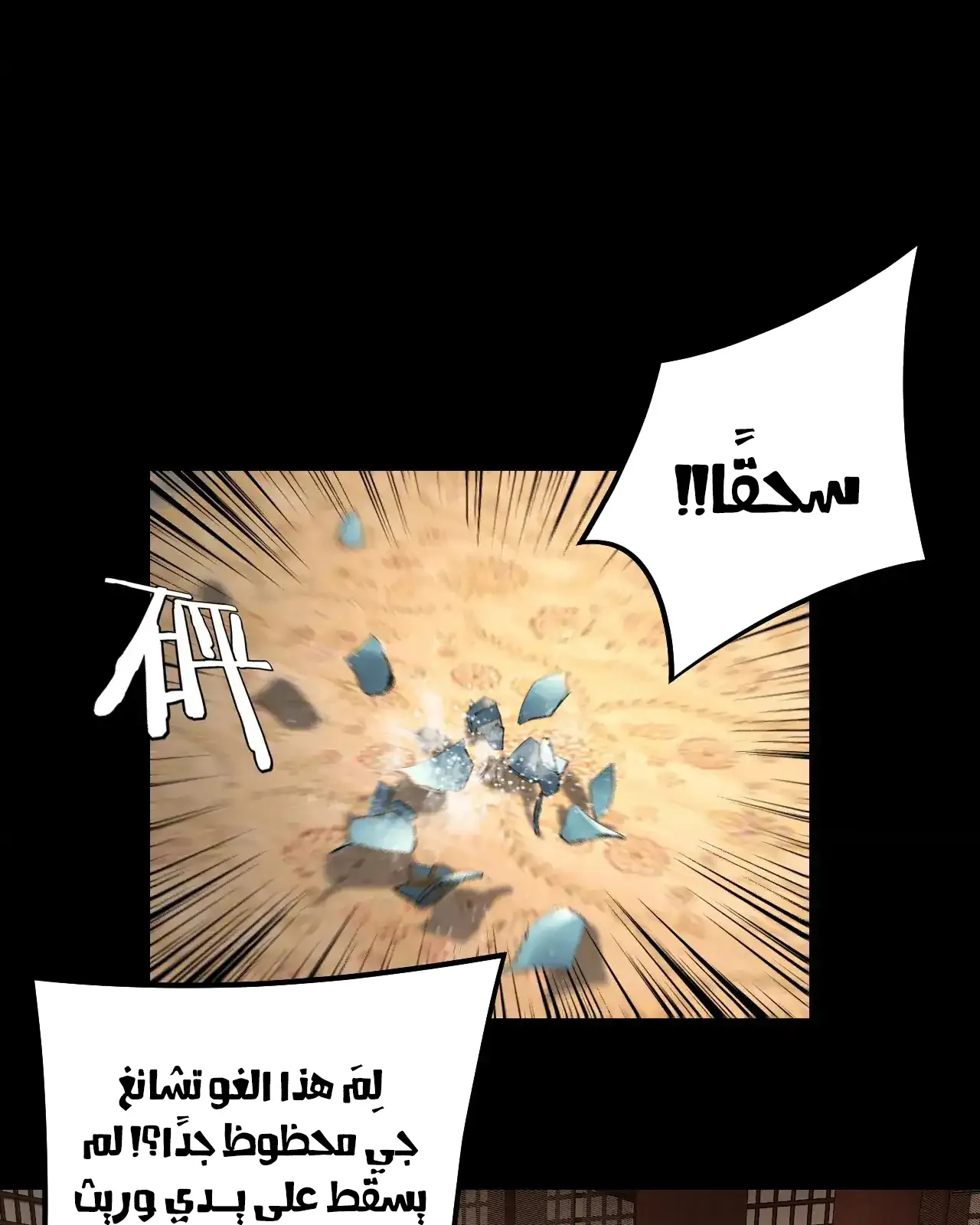 الصفحة 4 من 92