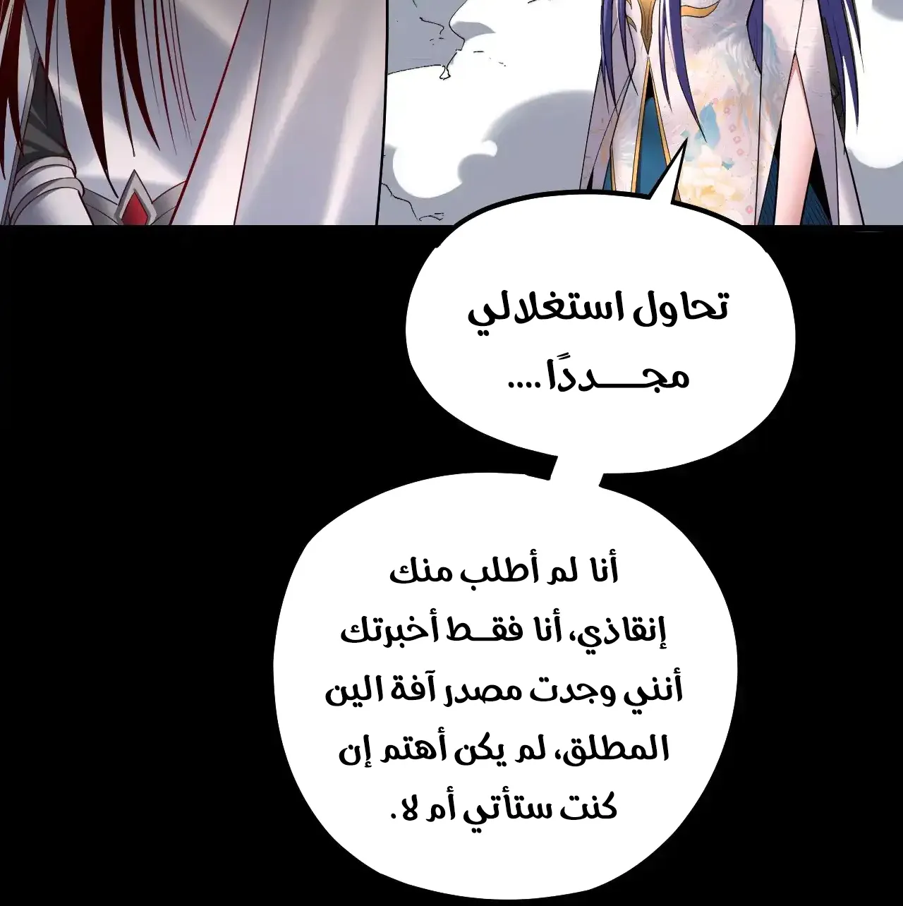 الصفحة 33 من 92