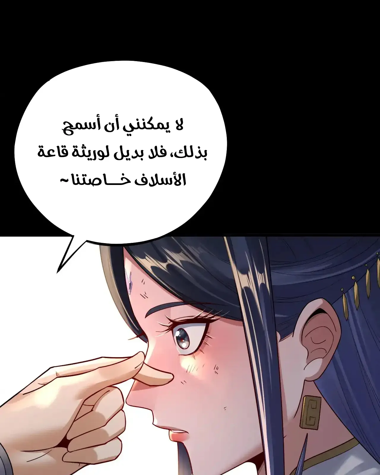 الصفحة 34 من 92