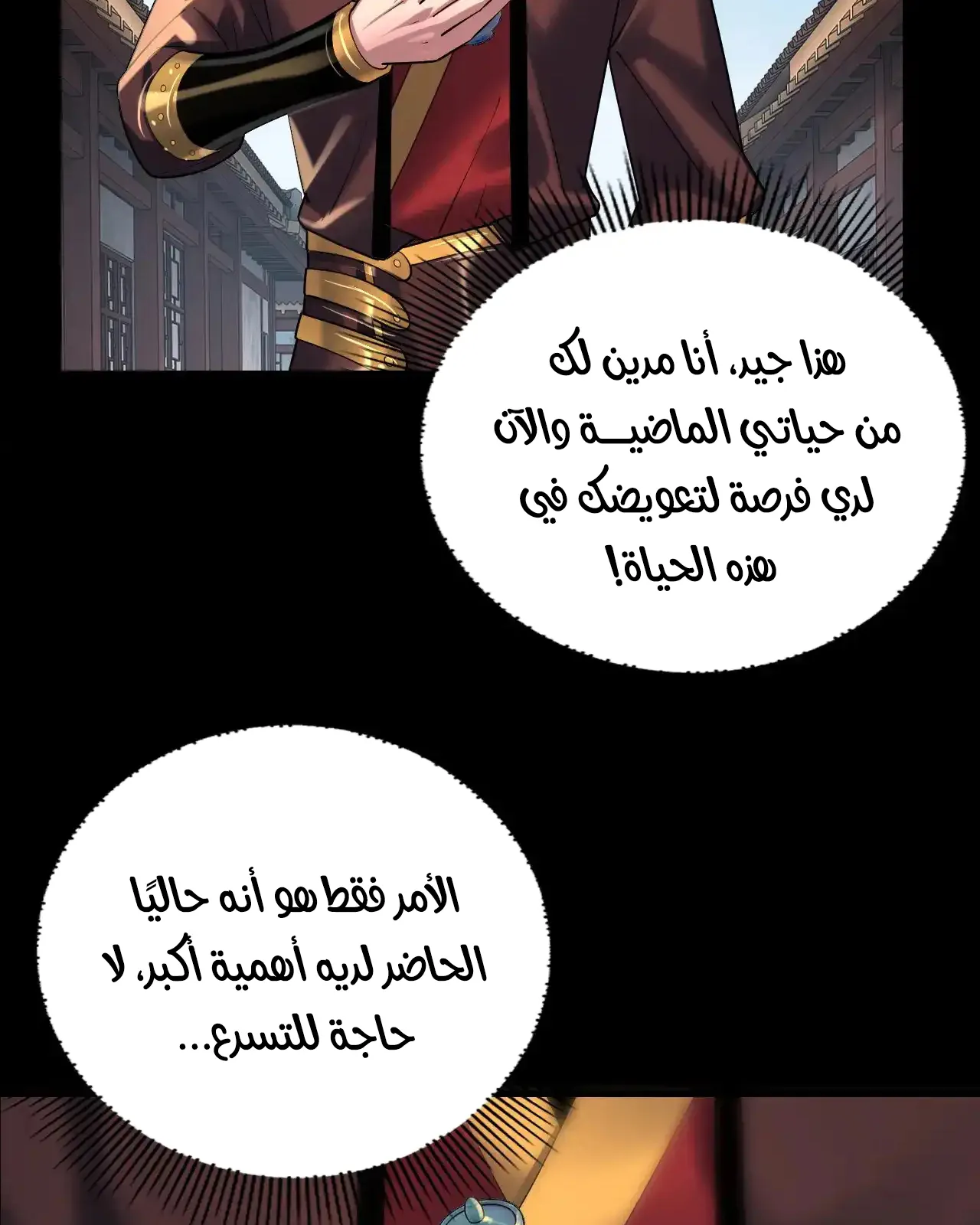 الصفحة 16 من 92