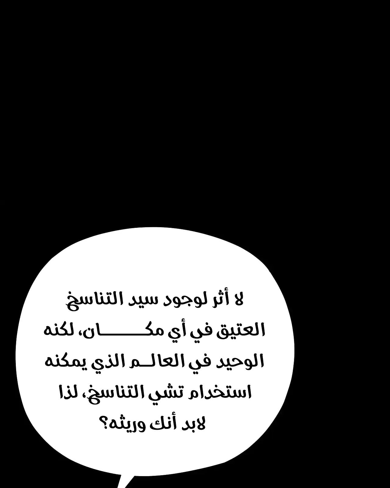 الصفحة 80 من 92