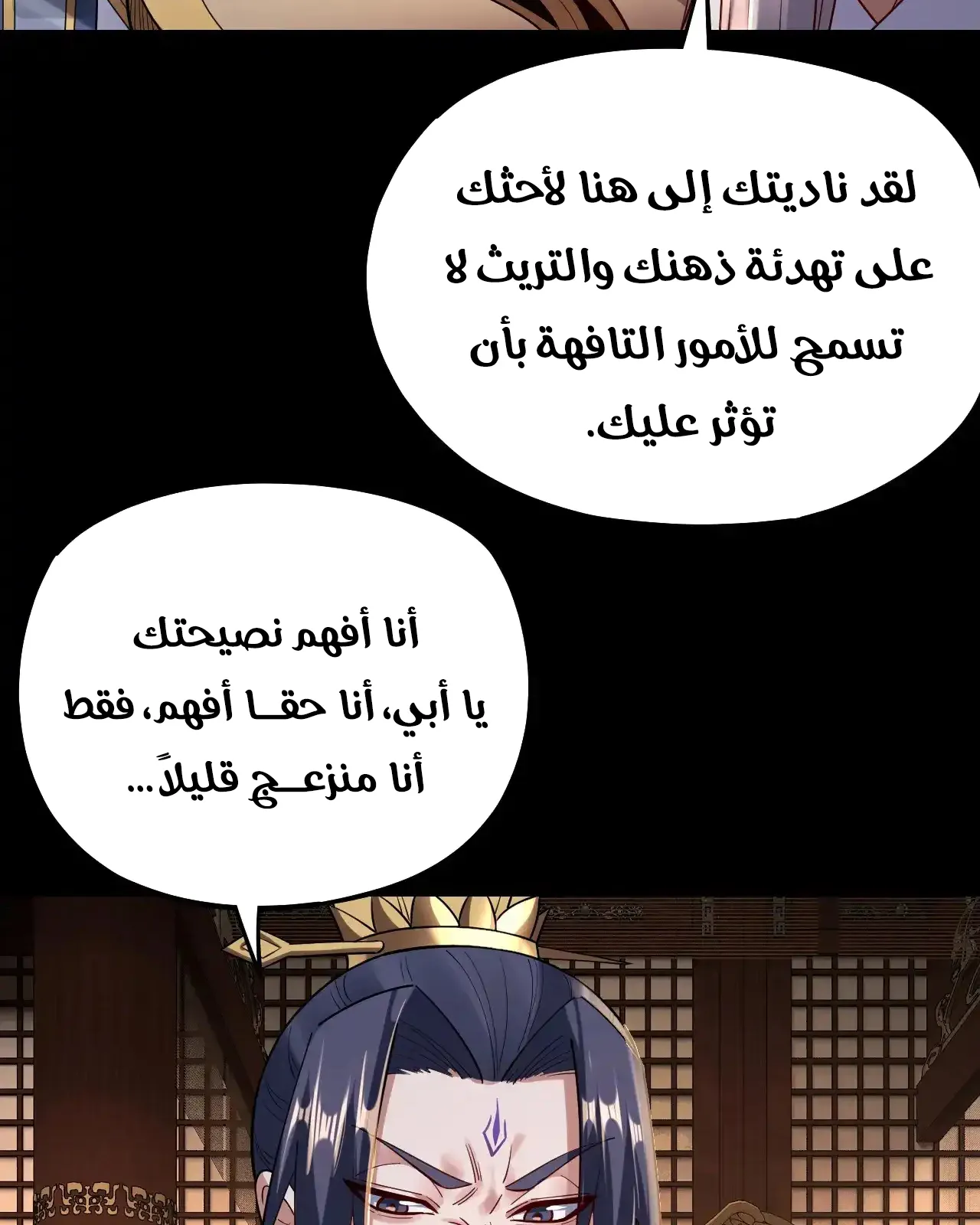 الصفحة 11 من 92