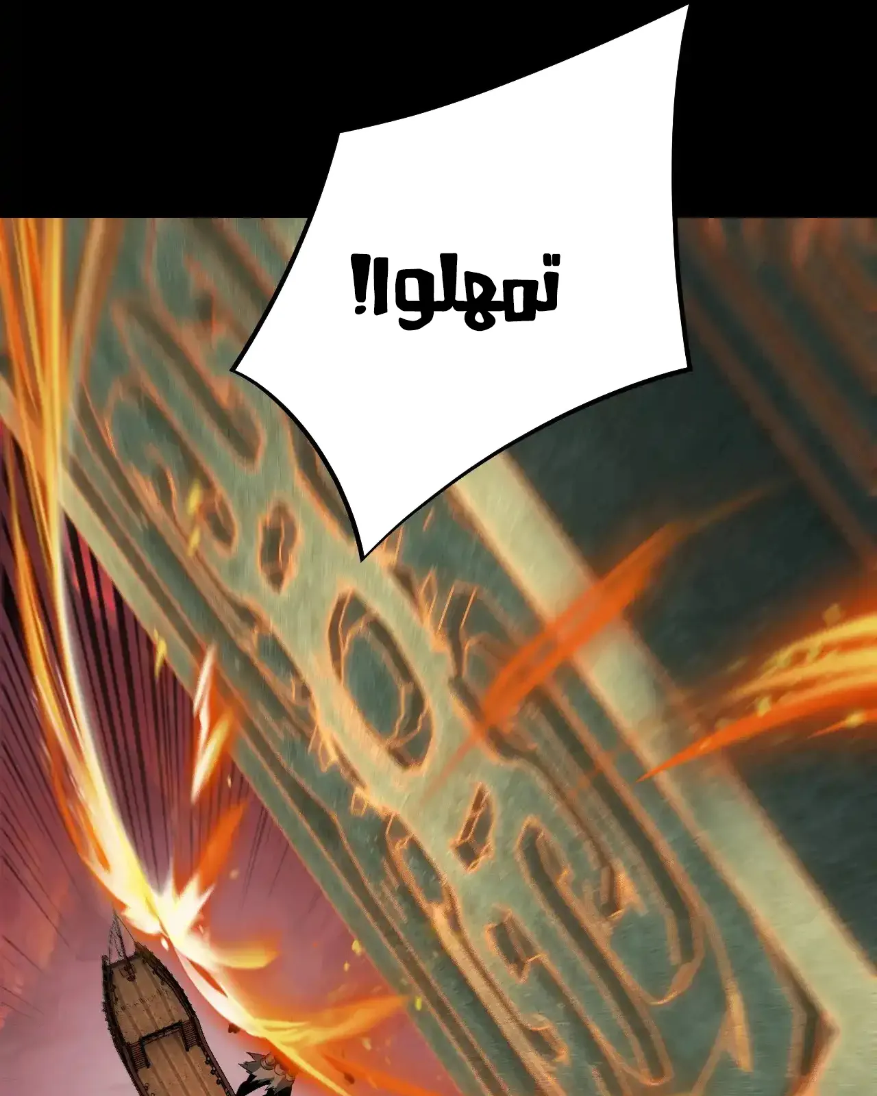 الصفحة 53 من 92