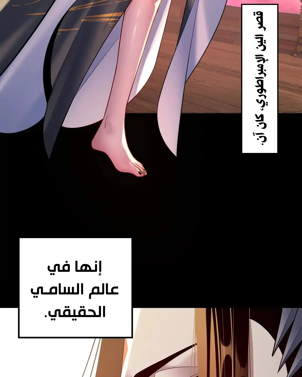 الصفحة 64 من 92