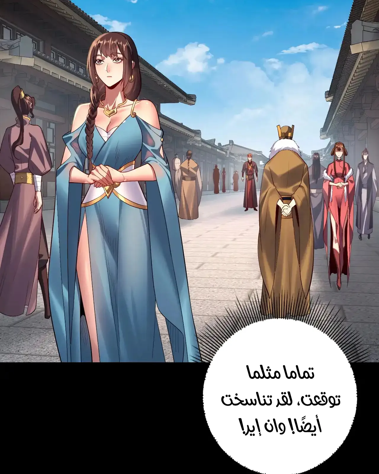 الصفحة 14 من 92
