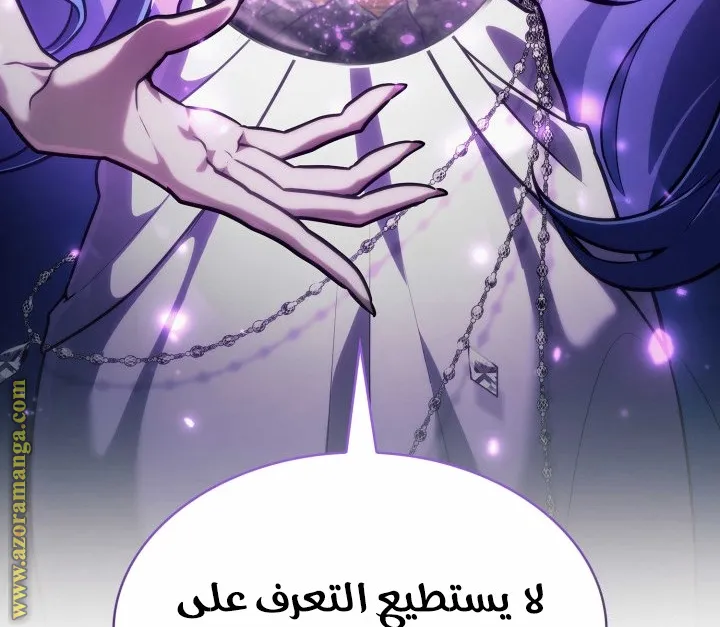 الصفحة 86 من 120