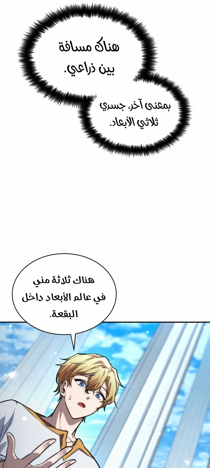 الصفحة 25 من 120