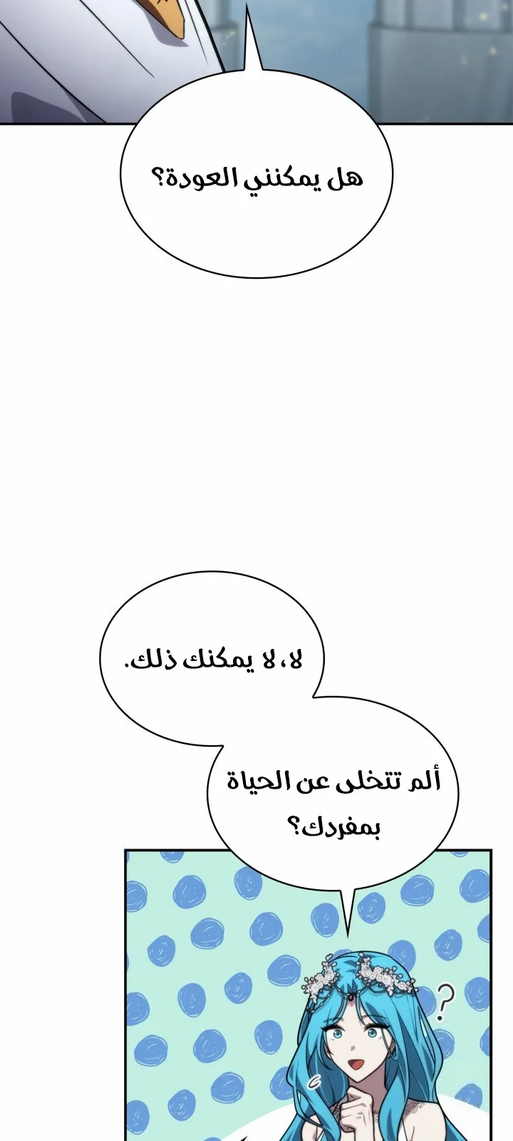 الصفحة 31 من 120