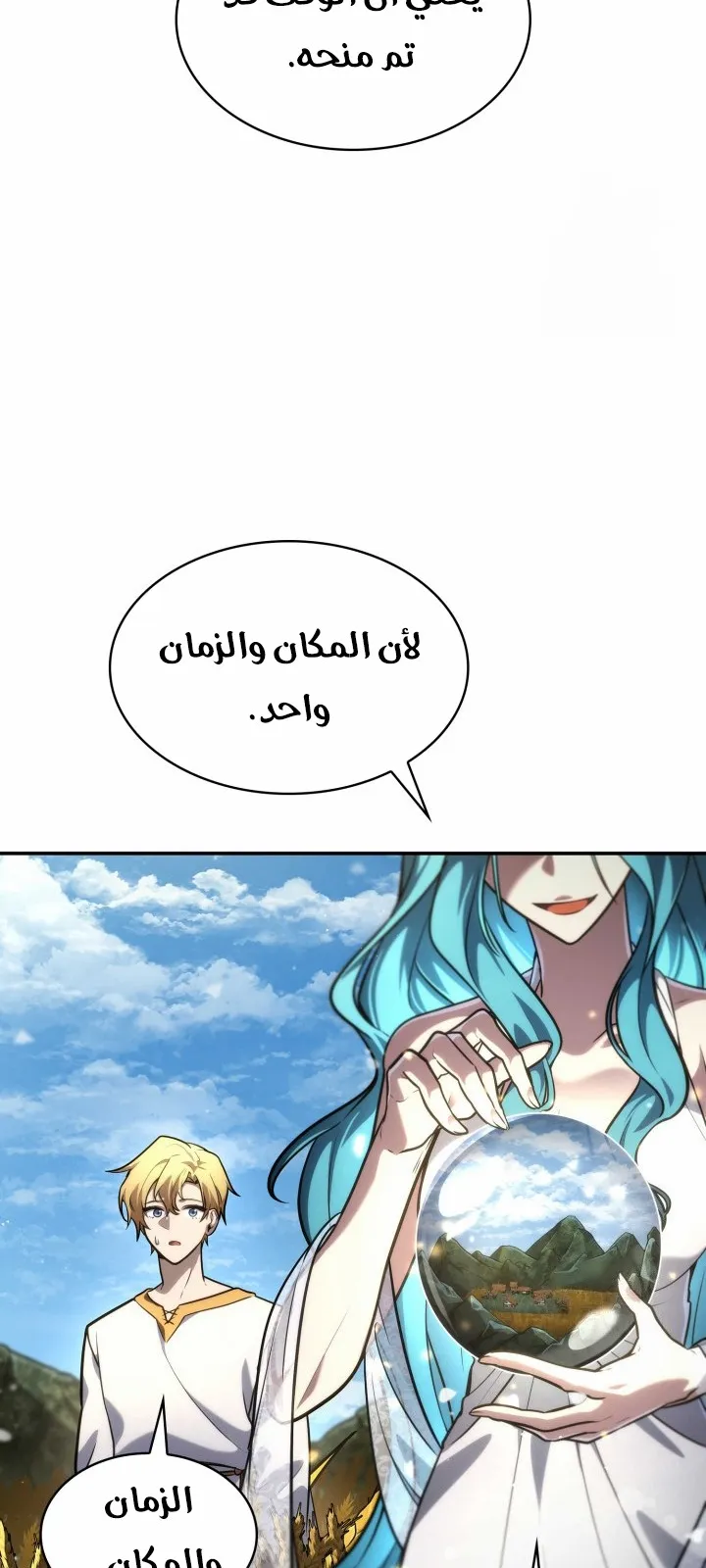 الصفحة 63 من 120