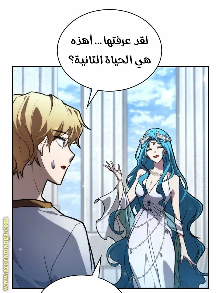 الصفحة 16 من 120