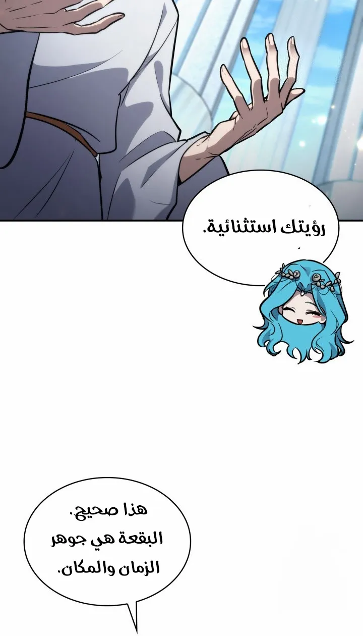 الصفحة 26 من 120