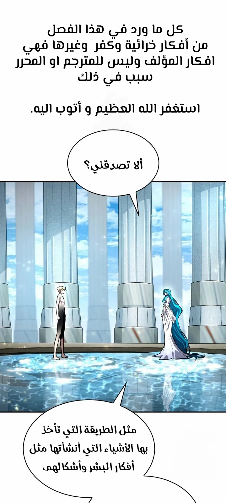 الصفحة 1 من 120