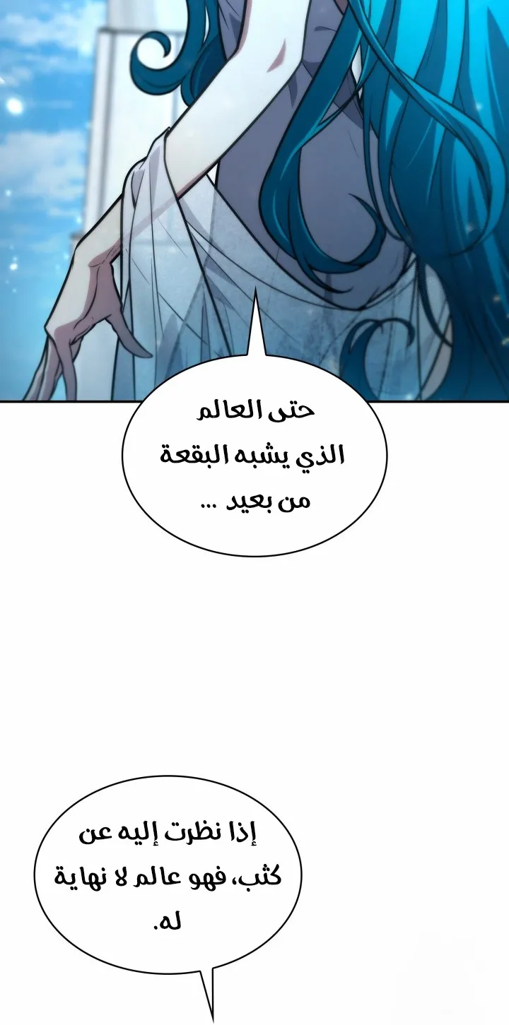 الصفحة 28 من 120