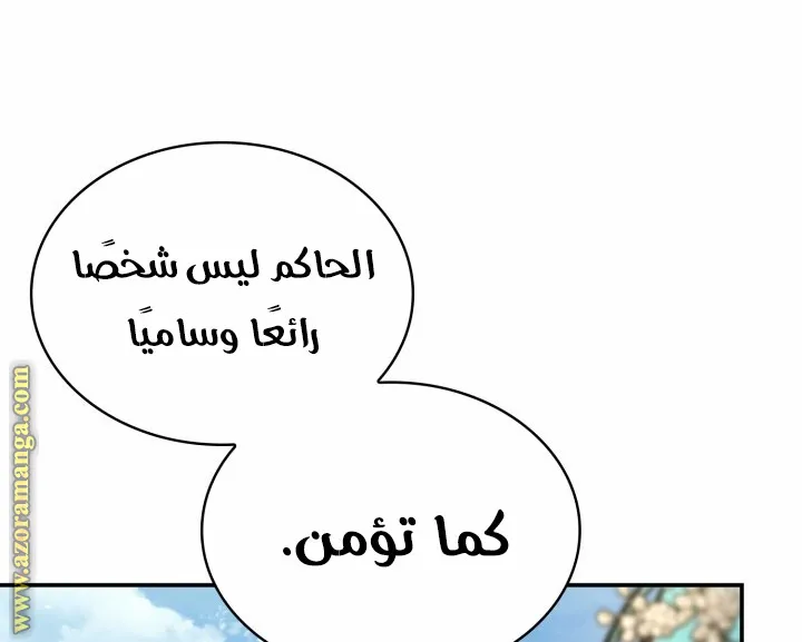 الصفحة 68 من 120