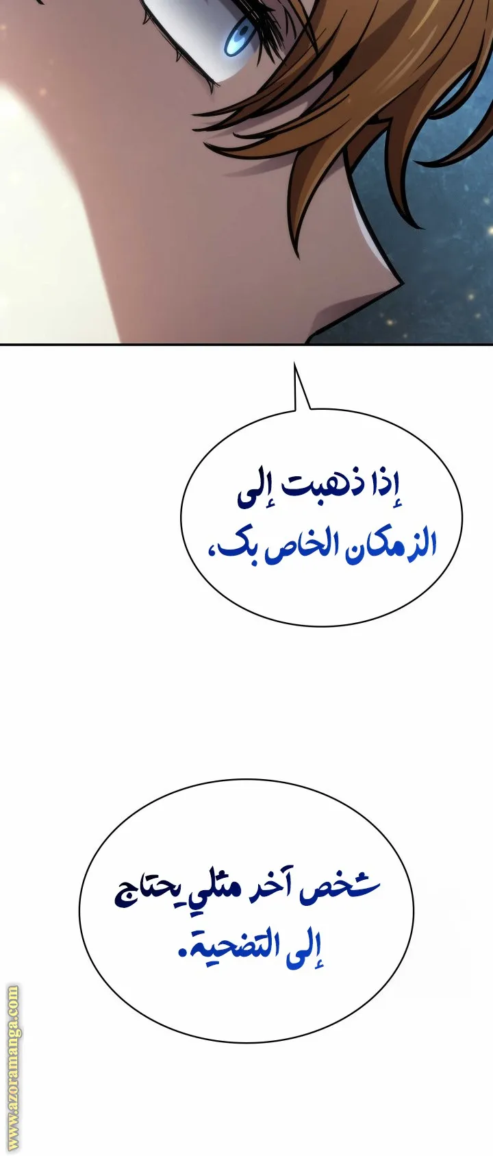 الصفحة 102 من 120