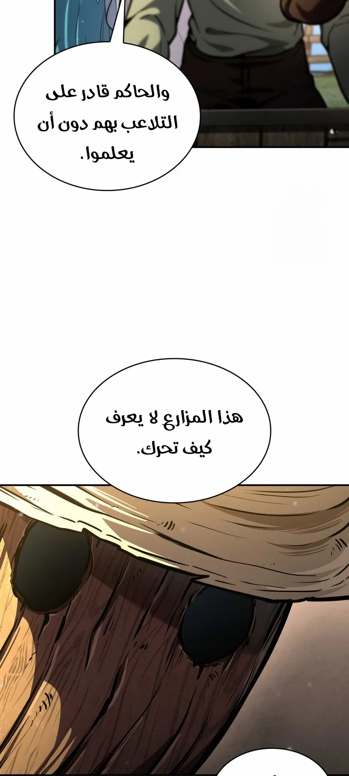 الصفحة 73 من 120