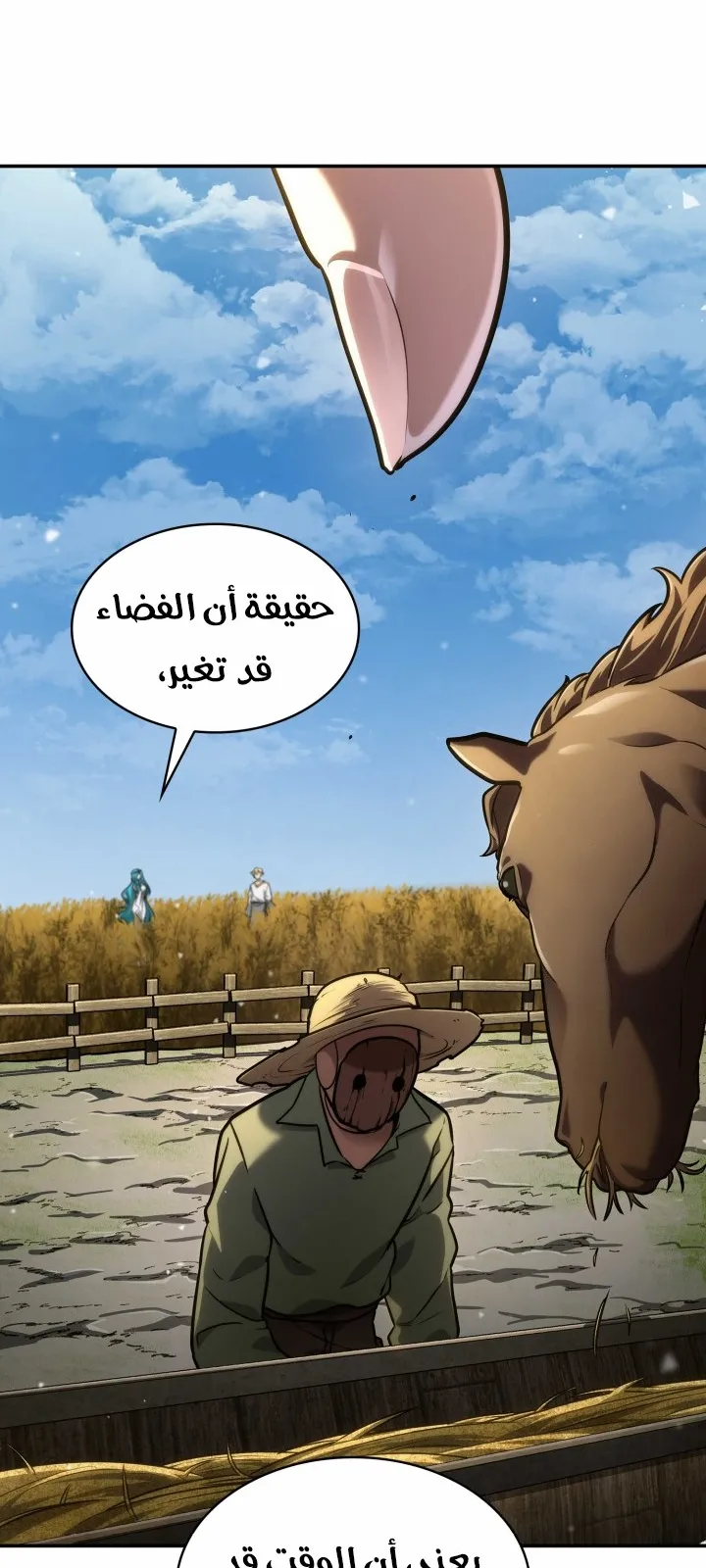 الصفحة 62 من 120