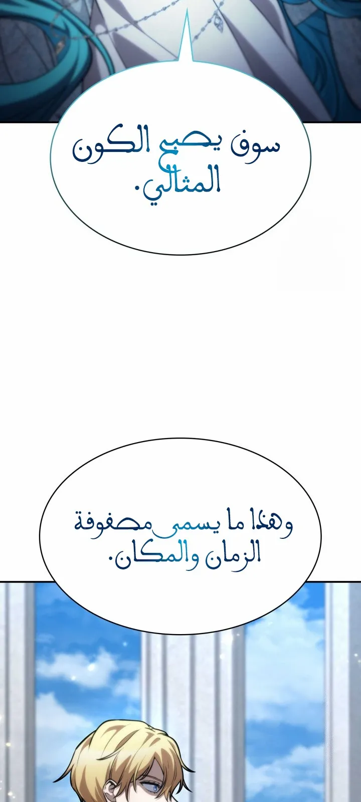 الصفحة 98 من 120