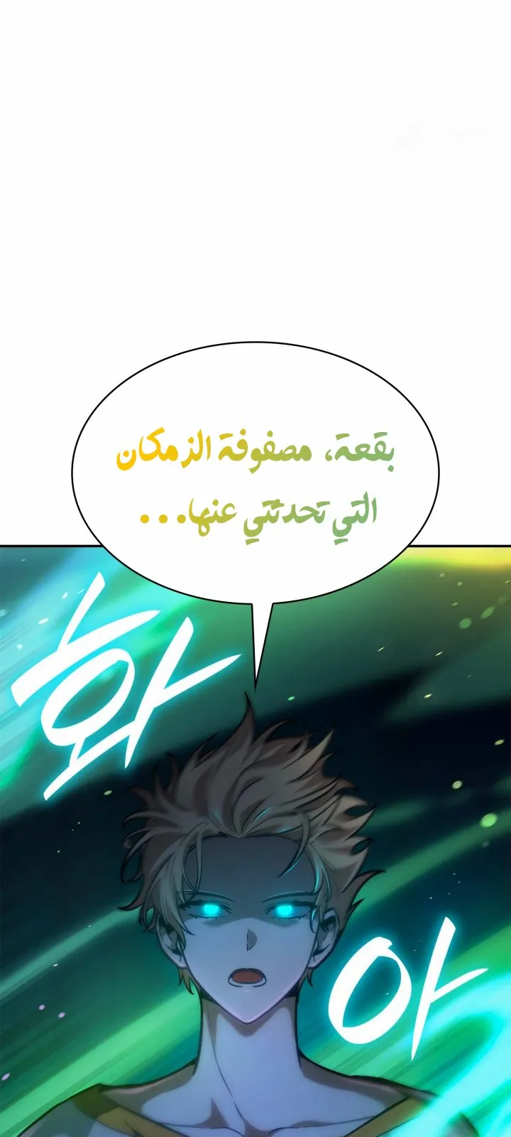 الصفحة 112 من 120