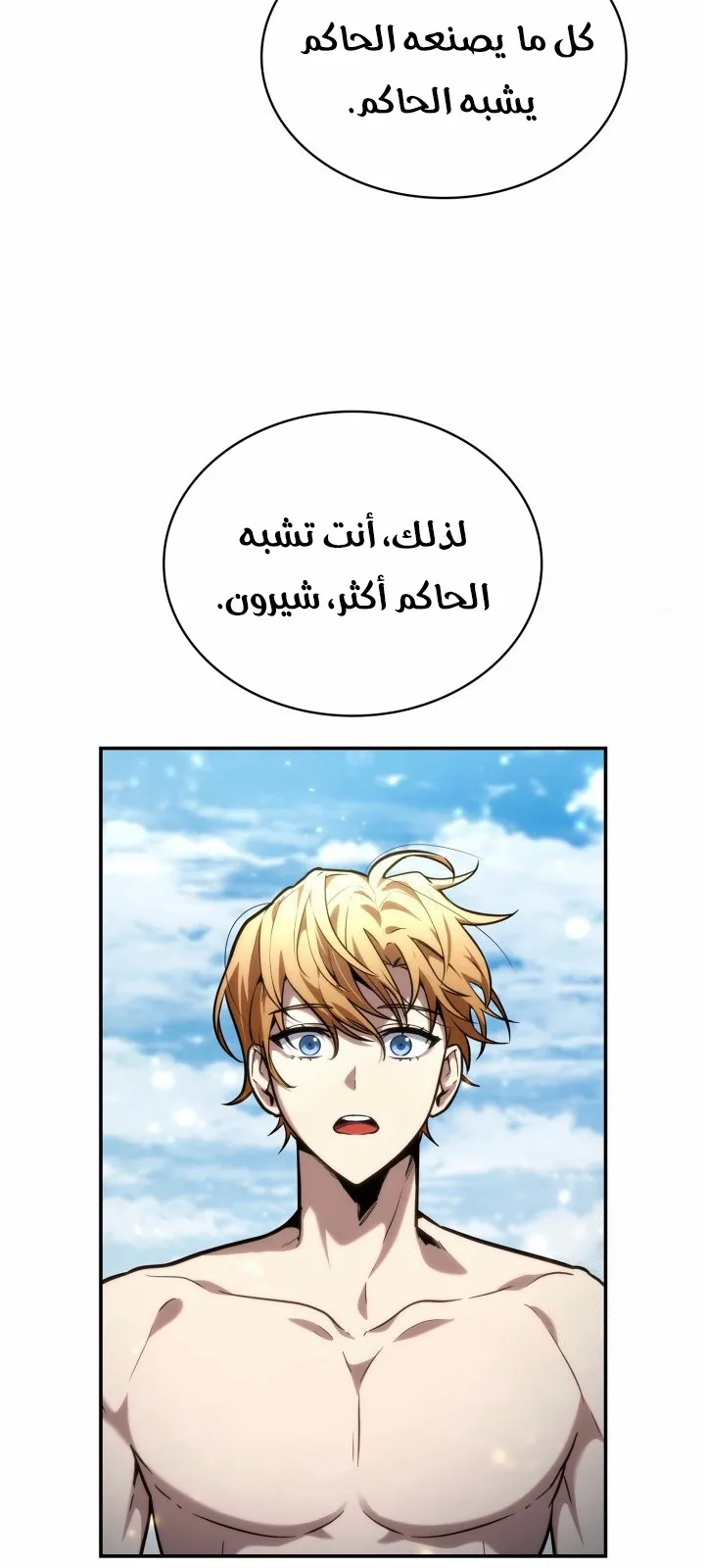 الصفحة 2 من 120