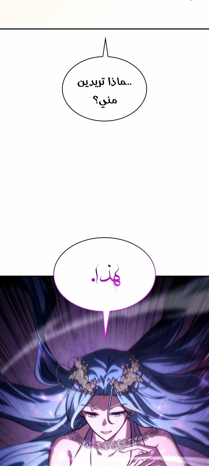 الصفحة 90 من 120