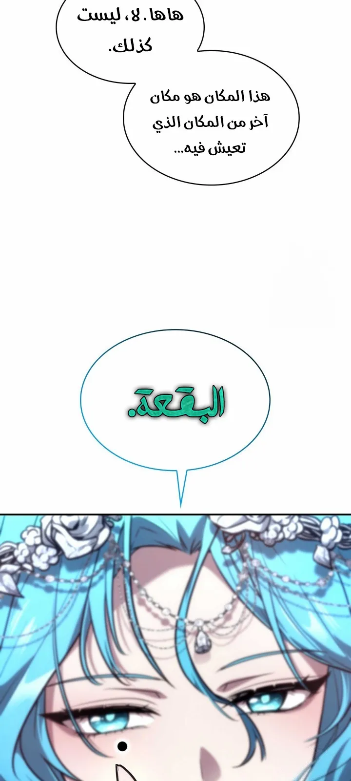 الصفحة 17 من 120