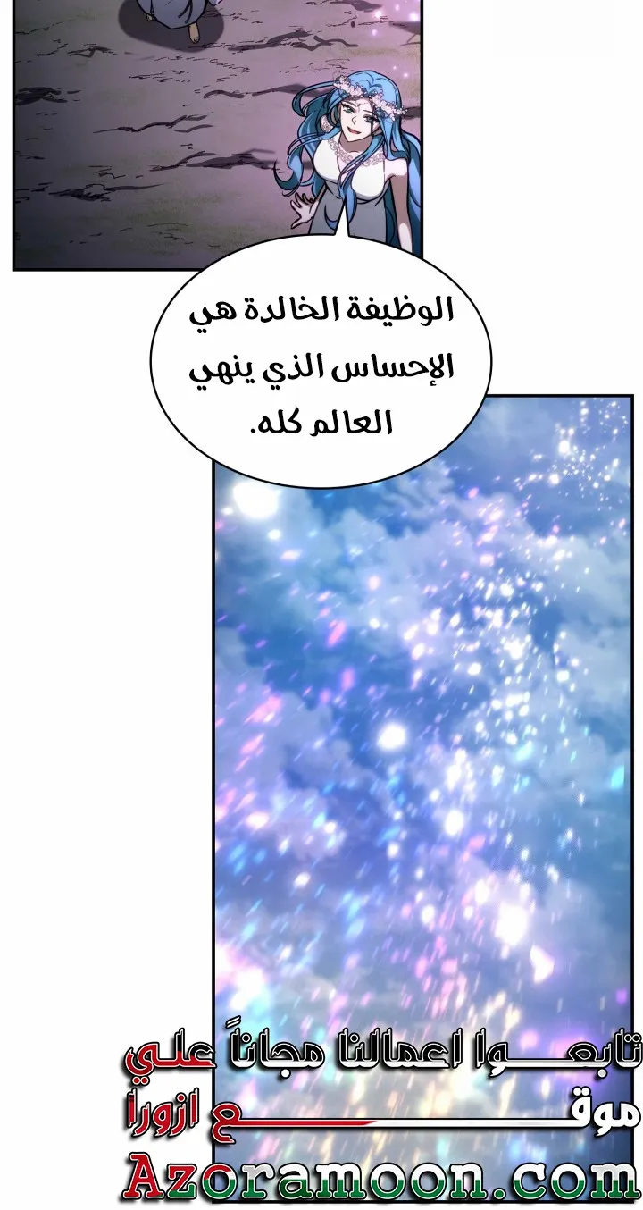 الصفحة 81 من 120