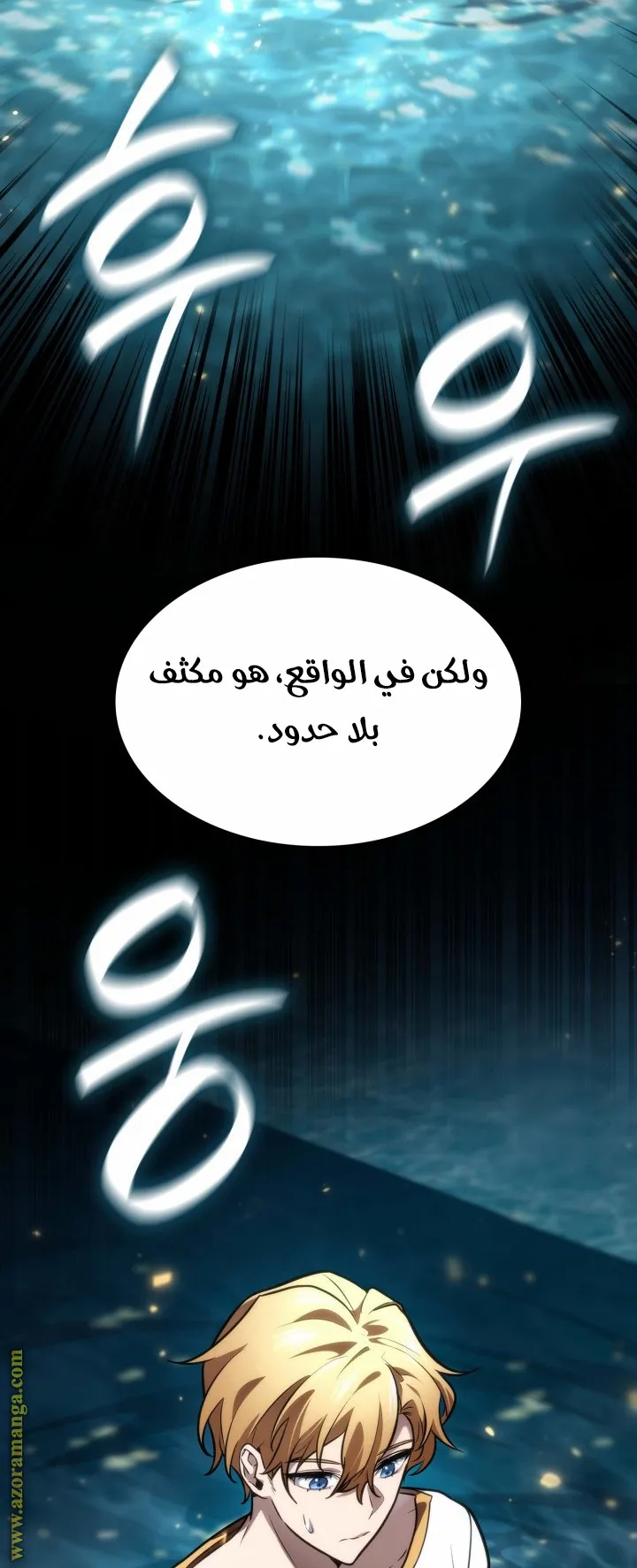 الصفحة 23 من 120