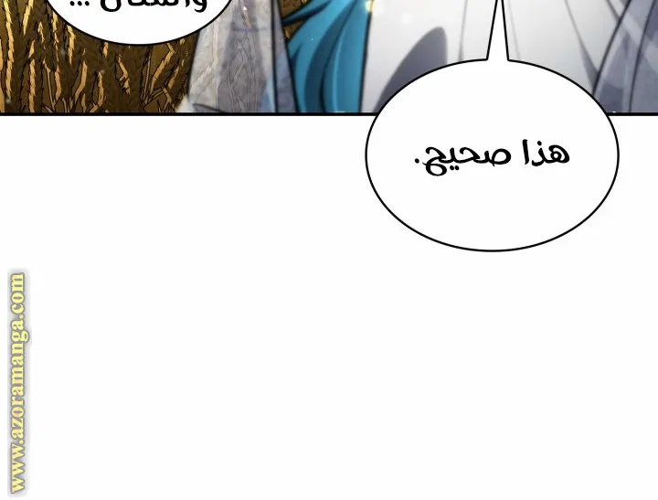 الصفحة 64 من 120