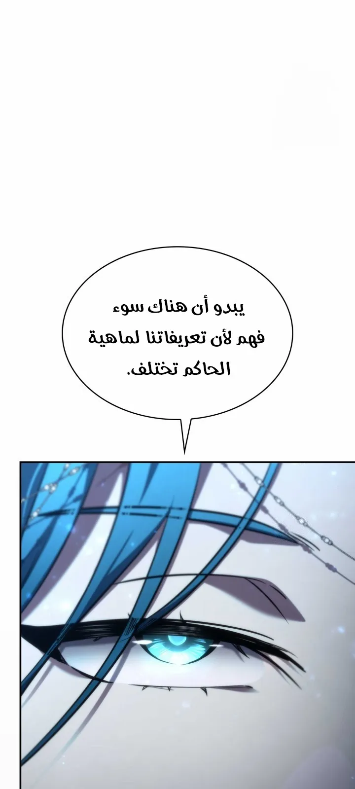 الصفحة 43 من 120