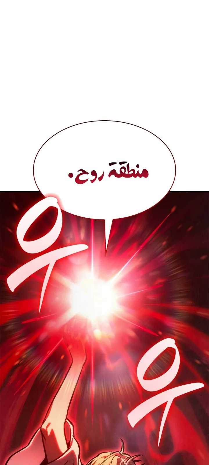 الصفحة 115 من 120