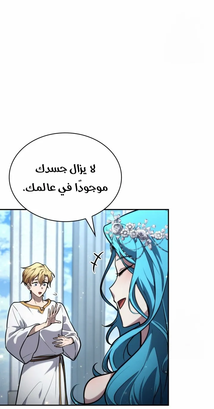 الصفحة 14 من 120