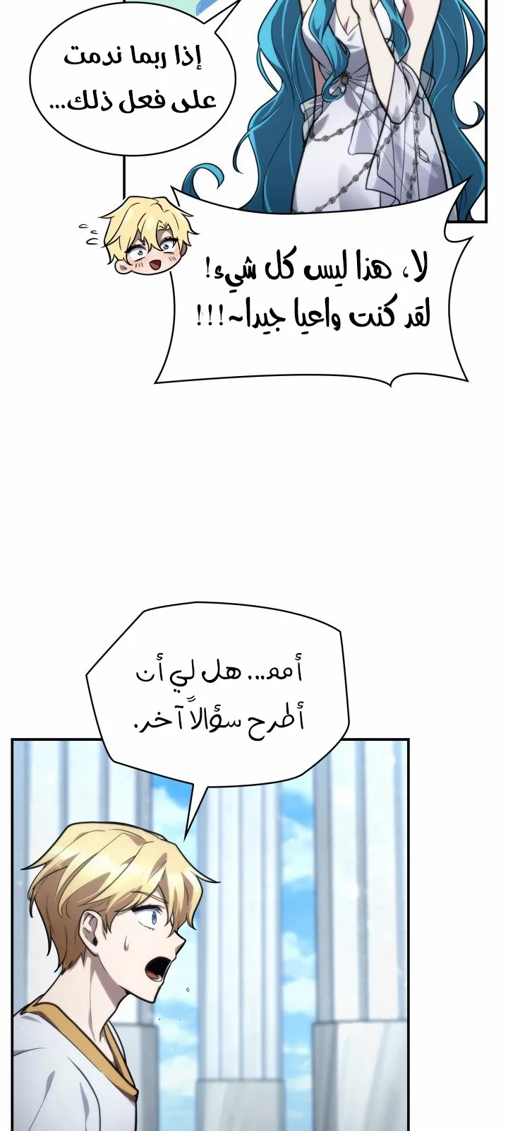 الصفحة 32 من 120