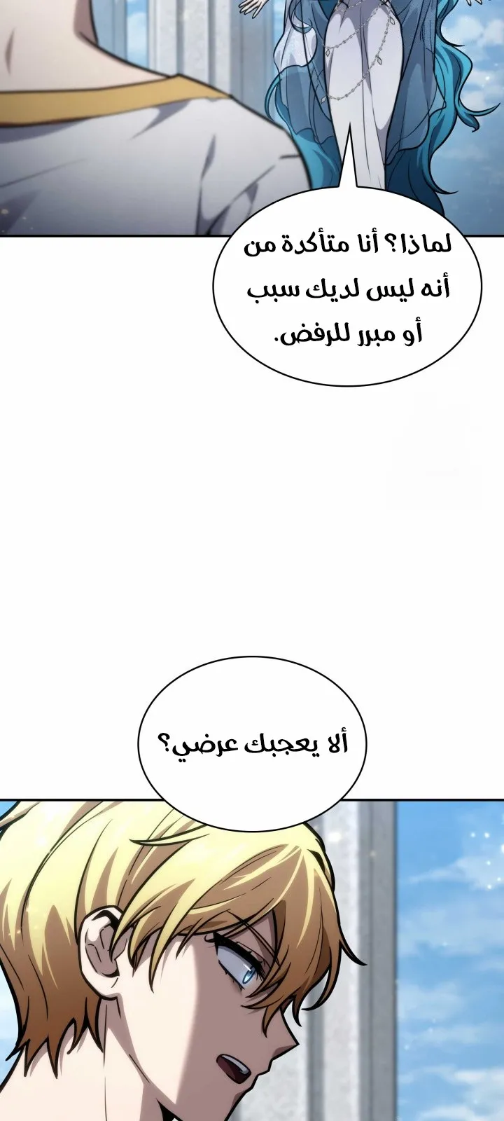 الصفحة 100 من 120