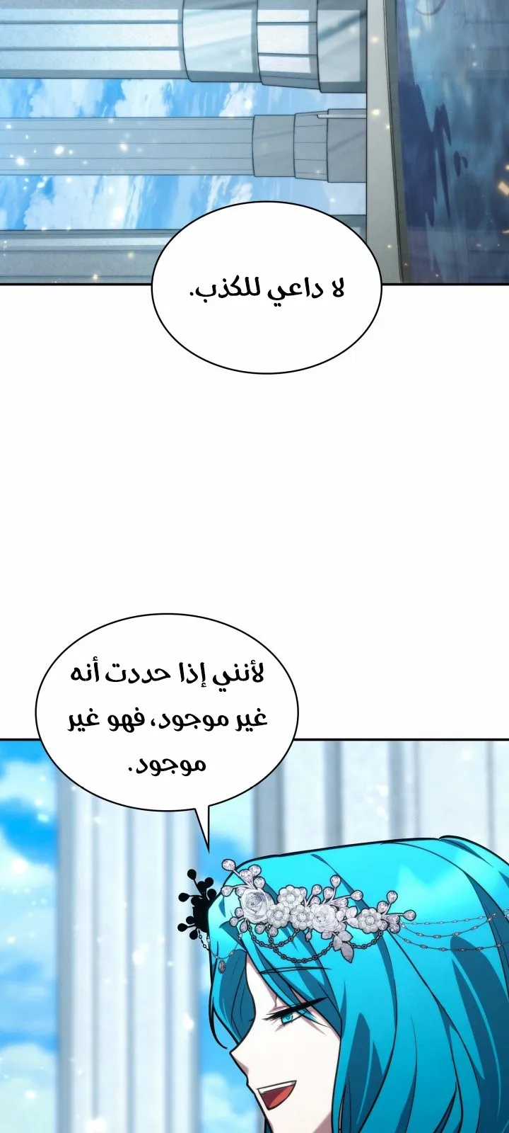 الصفحة 38 من 120