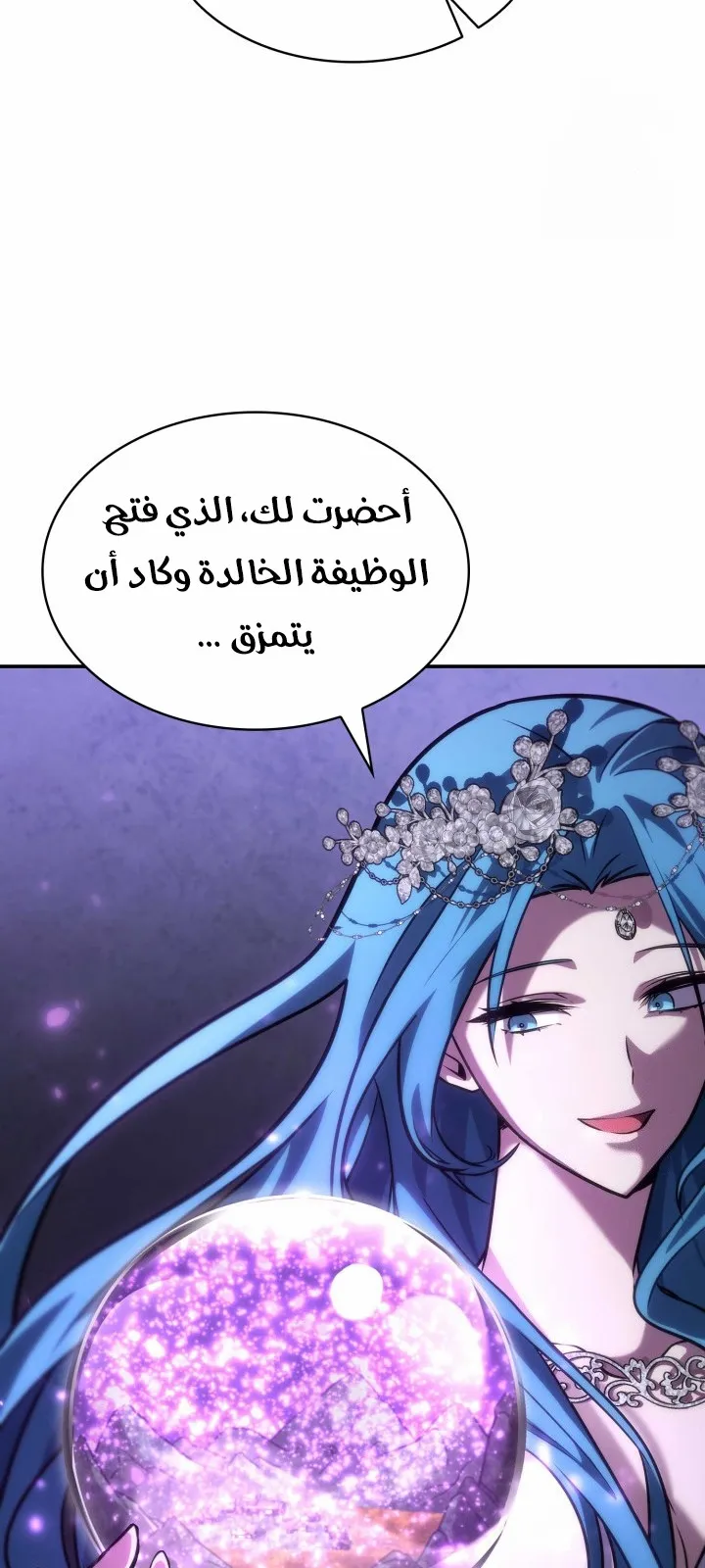 الصفحة 88 من 120