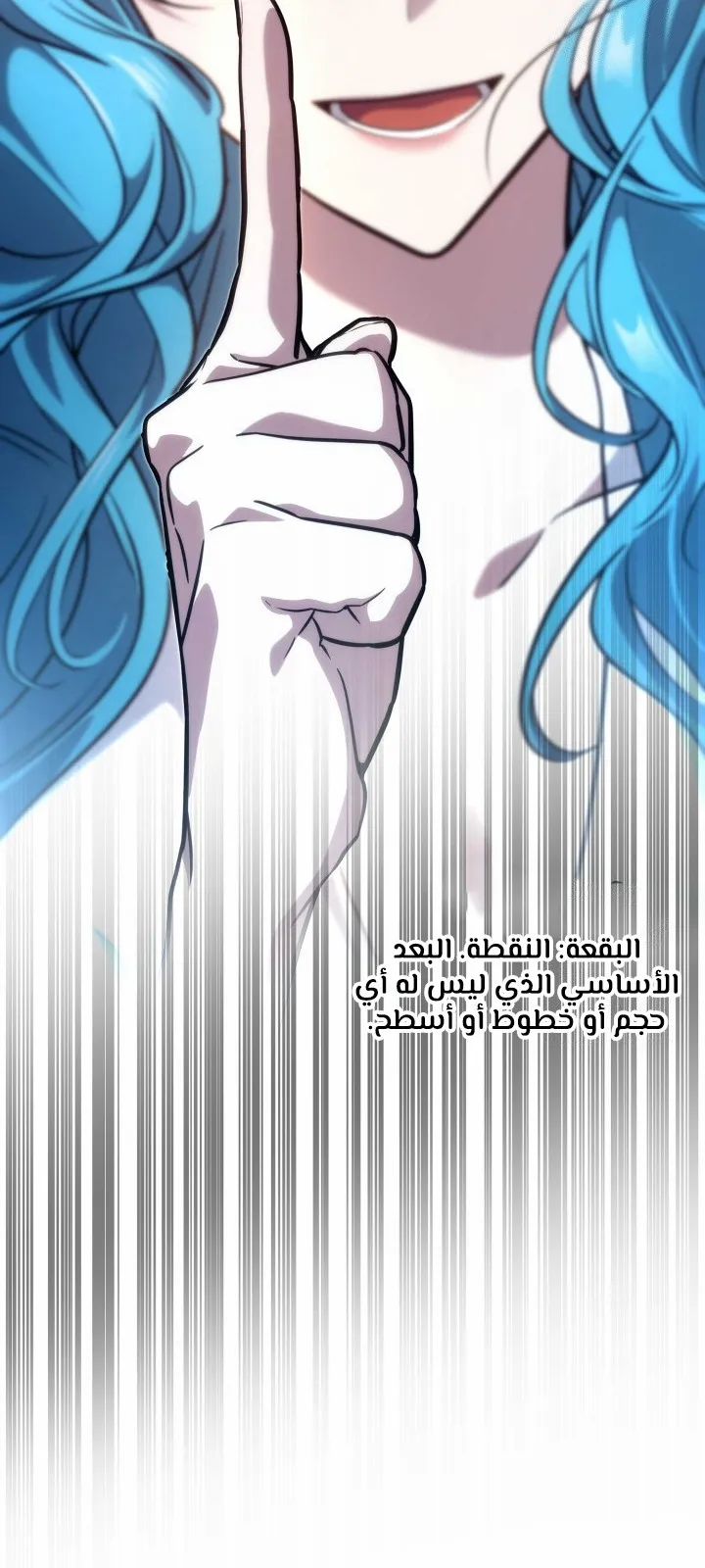الصفحة 18 من 120
