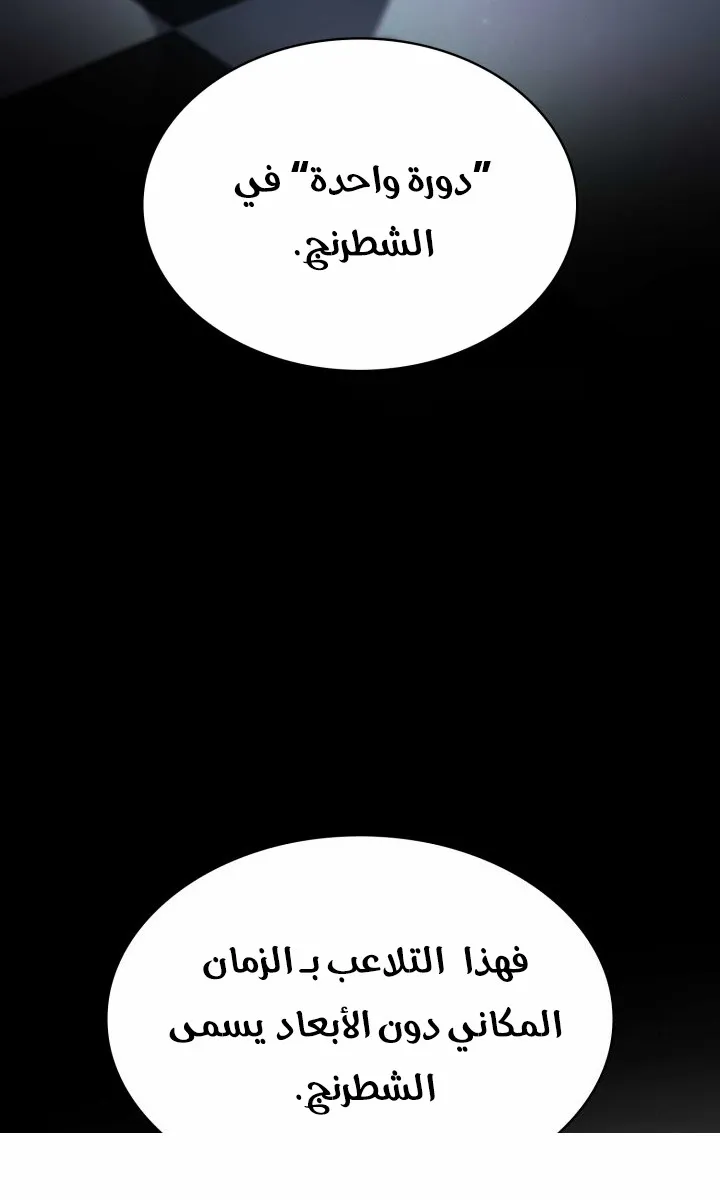 الصفحة 67 من 120