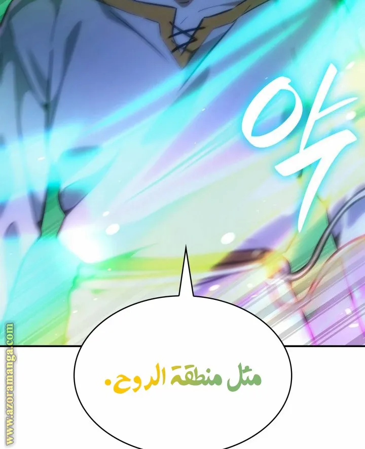 الصفحة 113 من 120