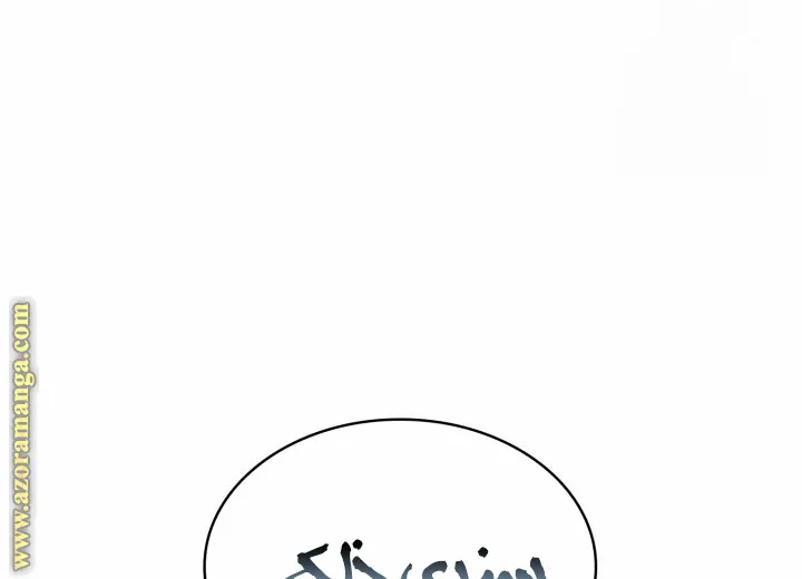 الصفحة 106 من 120