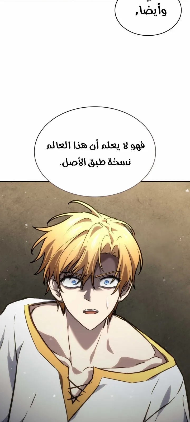 الصفحة 74 من 120