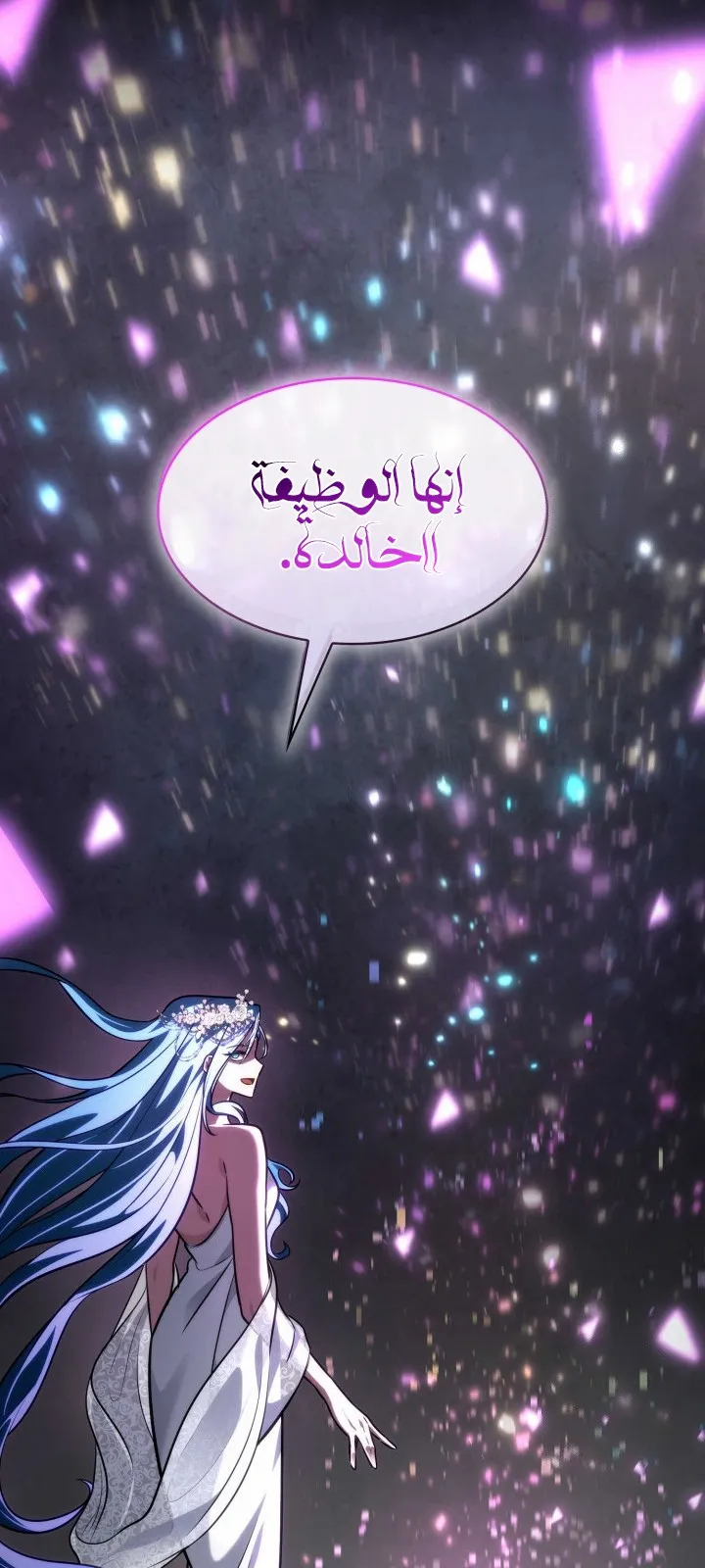 الصفحة 79 من 120