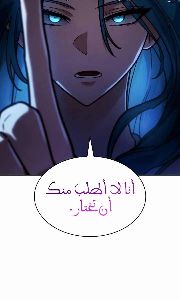 الصفحة 104 من 120