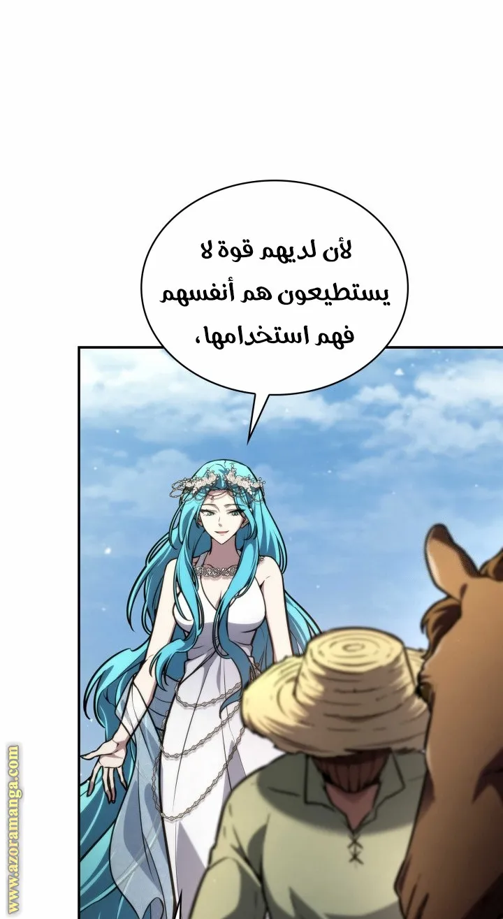 الصفحة 72 من 120