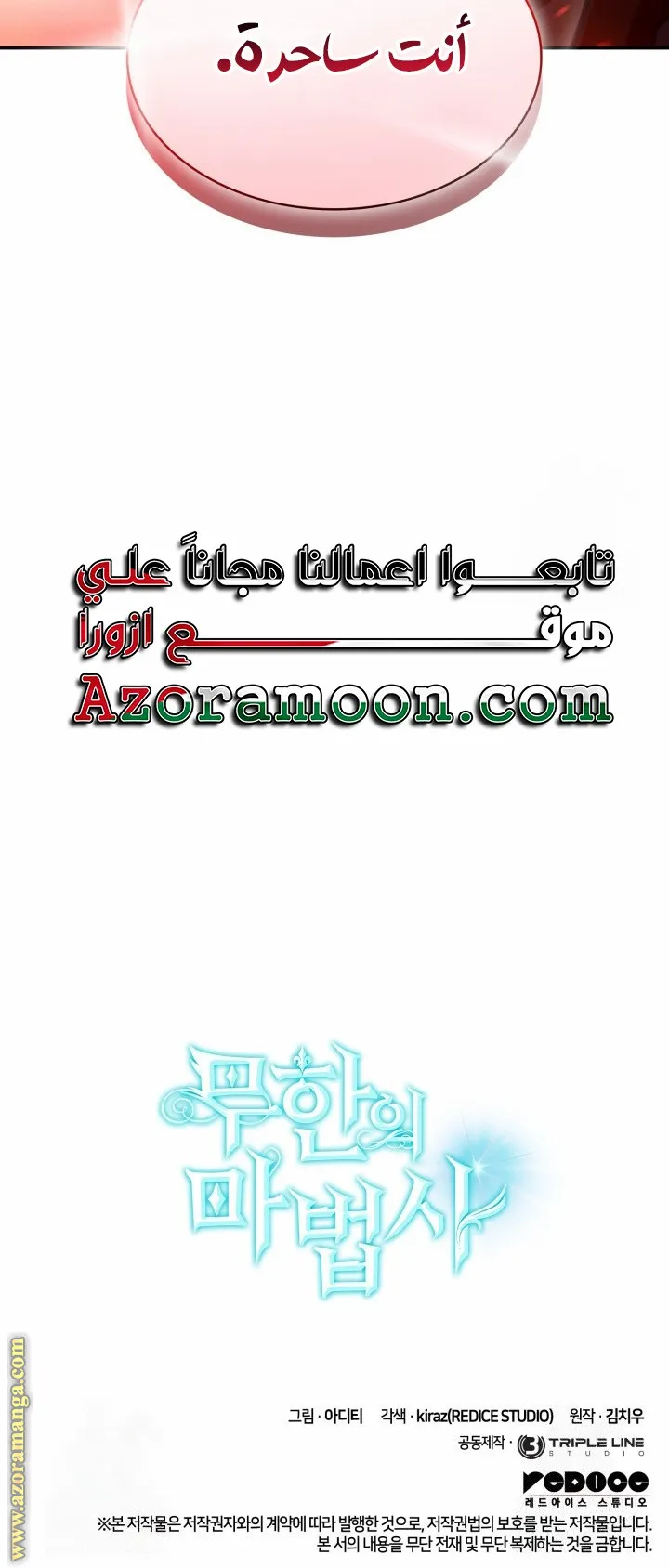 الصفحة 120 من 120